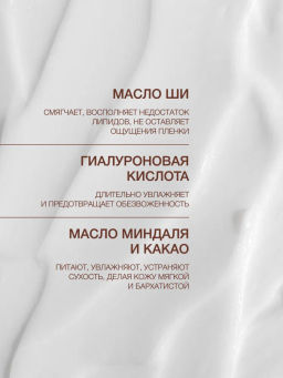 Vivienne Sabo Basic Luxury Интенсивно увлажняющий ночной крем с морским коллагеном / Marine Collagen Overnight Moisturizing Cream / Creme de Nuit Hydratation Intense au Collagene Marin  фото 6