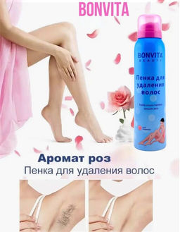 Спрей - пенка для депиляции вросших волос