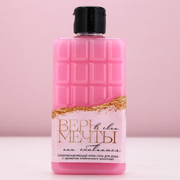 Гель для душа Верь в мечты, 300 мл, аромат клубничного шоколада, Чистое счастье  фото 2