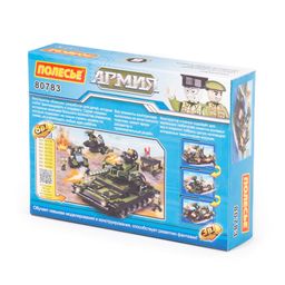 Конструктор Классик Армия-2.6 (94 элемента) (в коробке) - Полесье фото 10
