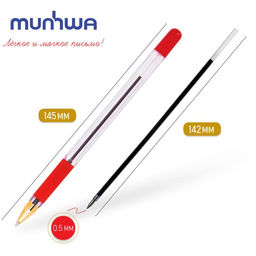 Цена за 12 шт. Ручка шариковая MunHwa. MC Gold, красный стержень, узел 0.5 мм, резиновый упор