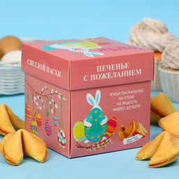 Печенье с пасхальными пожеланиями 35 г, Светлой Пасхи (нежно-розовый), 5 штук в упаковке - Simaland фото 8