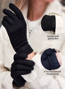 K13118 Перчатки (внутри мех) ЧЕРНЫЙ