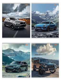 Цена за 2 шт. Тетрадь 96л. Remix ЭКОНОМ "Авто в горах" клетка (96-1019) типогр. бумага