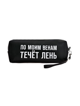 Пенал мягкий, 1 отделение, 80×215×50 мм, deVENTE « По моим венам течет лень», объемный, искусственная кожа