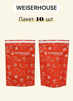 Пакет красный НГ WEISERHOUSE 250 гр, 1 уп*10шт.