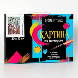 Картина по номерам на холсте с подрамником Кот и цветы, 30х20 см - Школа талантов фото 5