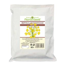 Ферула джунгарская (омик), (корень) - Мариславна фото 3