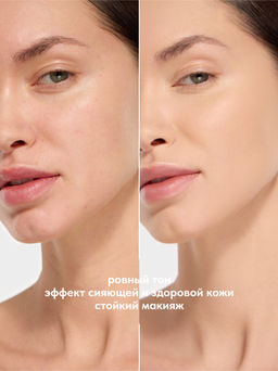 STELLARY Тональный крем с сатиновым финишем Skin Privilege тон 04 песочный  фото 3