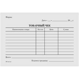 Цена за 3 шт. Бланк "Товарный чек" А6, 100 шт., в термоусадке, газет. (161357, "OfficeSpace")