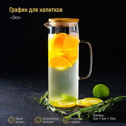 Кувшин стеклянный с бамбуковой крышкой Magistro «Эко», 1.3 л
