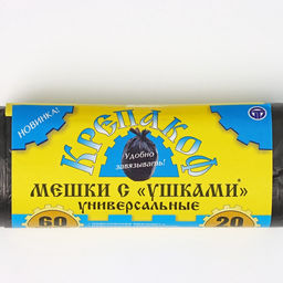 Цена за 2 шт. Мешки для мусора с ушками Крепакоф, 60 л, 55?70 см, ПНД, толщина 9 мкм, 20 шт. в рулоне, чёрные  фото 5