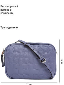 Сумка ELEGANZZA Z-3740D d.lavender