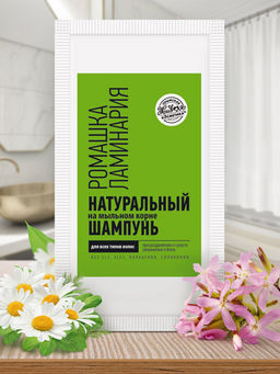 Натуральный шампунь Ромашка Ламинария, 20 г