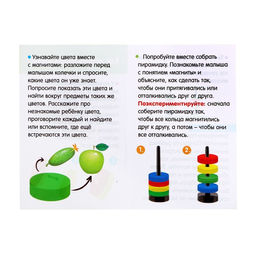 Развивающий набор Умные магниты, в пакете - Iq-zabiaka фото 7