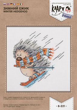 Klart набор для вышивания 8-221 Зимний ежик 15 х 17 см