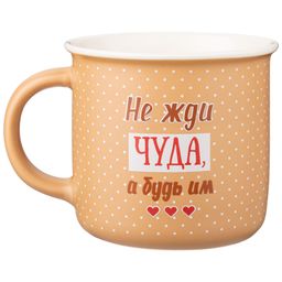 КРУЖКА LEFARD BREAK TIME, 350МЛ  фото 3