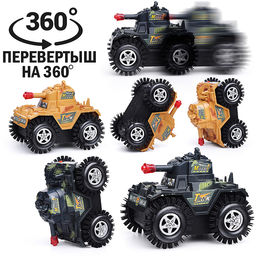 Машина-перевертыш "Боевая атака" в пакете