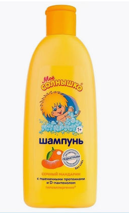 МОЕ СОЛНЫШКО шампунь 200мл Сочный мандарин (6шт/уп)