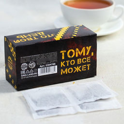 Чай чёрный 23.02. Запас мужика, 20 фильтр-пакетов, 40 г. - Фабрика счастья фото 3