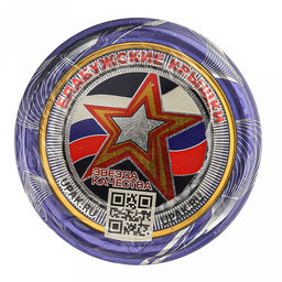 Цена за 50 шт. Крышка СКО1-82 Гарантия качества, для бытового консервирования, с уплотнителем, жесть электролитического лужения s0,20мм, лак, литография, ТУ 9299-002-03965353-2015, упаковка: термоусадочная пленка (Россия) - Домашняя мода фото 2