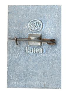 Значок Горький Кремль Часовая башня