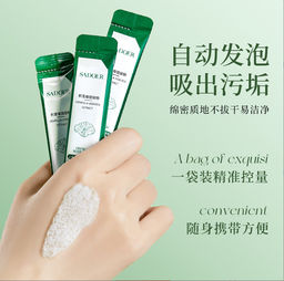 SADOER Очищающая кислородная пузырьковая маска в саше Centella Bubbles Mask 12*4гр.