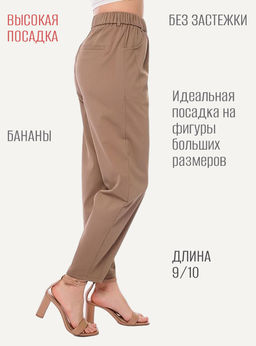 NOBBY, Женские брюки 69-212/7 (табак) фото 6