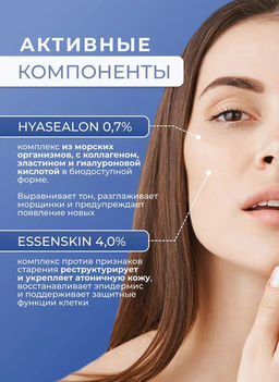 Омолаживающий биоактиватор-спрей (мист) 200 мл, Kosmoteros  фото 2