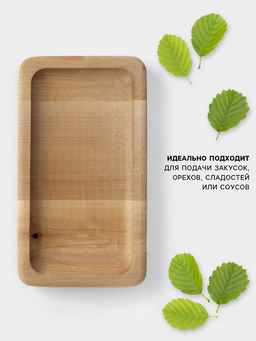 Блюдо для подачи Доляна, 18×10 см, 1 секция, дерево берёза, пропитана маслом
