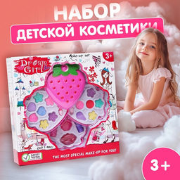 Набор косметики для девочки Клубника