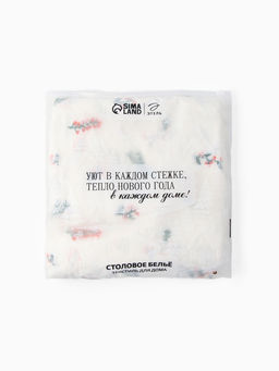 Скатерть с вышивкой «Этель. Ветви и ягодки», 130×110 см, 100%ХБ