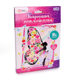 Набор для творчества Картина наклейками. Фея-бабочка - Школа талантов фото 2