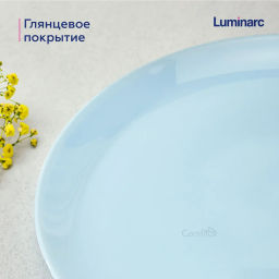 Тарелка обеденная ДИВАЛИ ПАРАДАЙЗ БЛЮ 25см - Luminarc фото 6