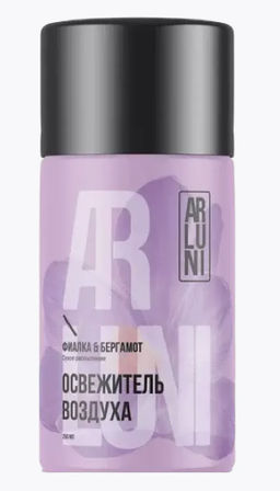 ARLUNI освежитель воздуха см.баллон 250мл Фиалка и бергамот