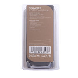 Триммер Luazon LEP-08, для тела/лица, 2 насадки, 1хAA (не в комплекте), бело-розовый - Luazon home фото 7