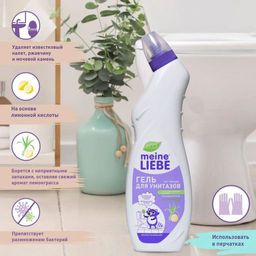 Гель для чистки унитазов, лимон 750мл / MEINE LIEBE  фото 5