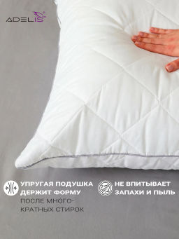 ТЕКСТИЛЬ Подушки стеганые м/ф(белый) лебяжий пух купить от 551  оптом от производителя в Иваново