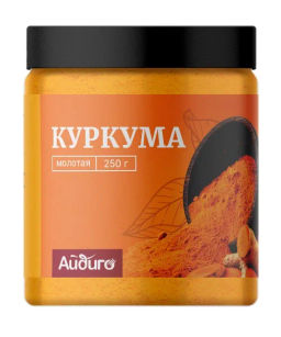 Куркума 250г