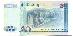 20 долларов 1994 года Гонконг (BANK OF CHINA)