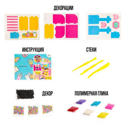 Конструктор из пенокартона с полимерной глиной Моё милое кафе - Эврики фото 3