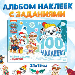Подарочный набор Новогодние спасатели, в коробке 6 книг, Щенячий патруль