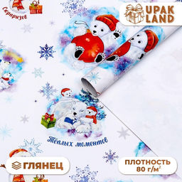 Цена за 10 шт. Бумага упаковочная новогодняя глянцевая «Белые медведи», 70×100 см