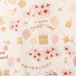 Цена за 2 шт. Бумага упаковочная, глянцевая «Цветочное поздравление», 70×100 см, 1 лист