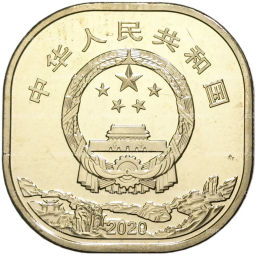 Монета 5 юаней 2020 года Китай  Гора Уишань