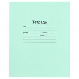 Тетрадь, 18 листов, линия, Маяк Канц, Т 5018 Т2 ЗЕЛ 1Г