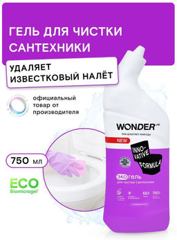 Экогель для чистки сантехники 0,75 л WONDER LAB/вондер лаб