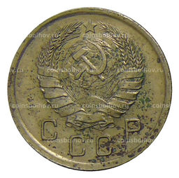 Монета 10 копеек 1940 года