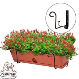 Балконная подставка для цветов 51-266