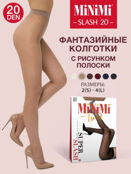 SLASH 20 (диагональная полоска) - daino